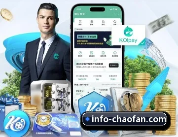 超凡国际 APP